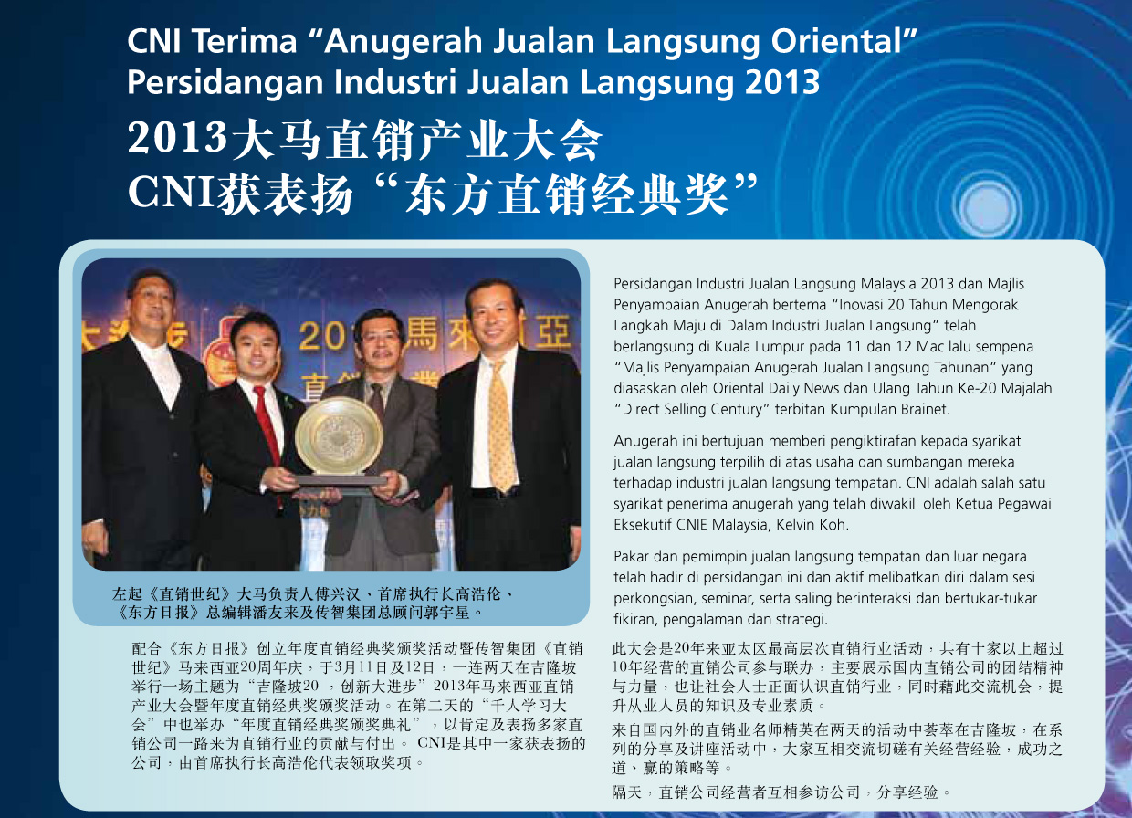 CNI Terima Anugerah Jualan Langsung Oriental